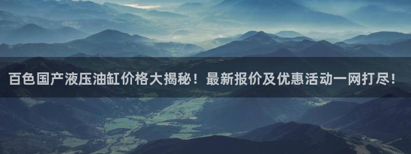 betway必威中国官方网站官网-首页网址登录京东